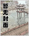 重生之都市仙尊 洛书