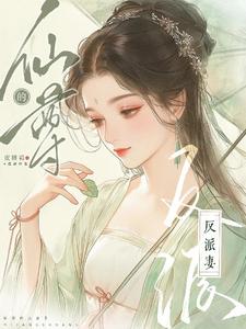 未婚妻被拐卖逃离魔掌